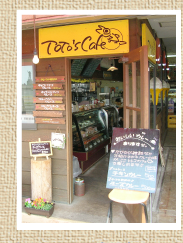 totoscafe2_r1_c1