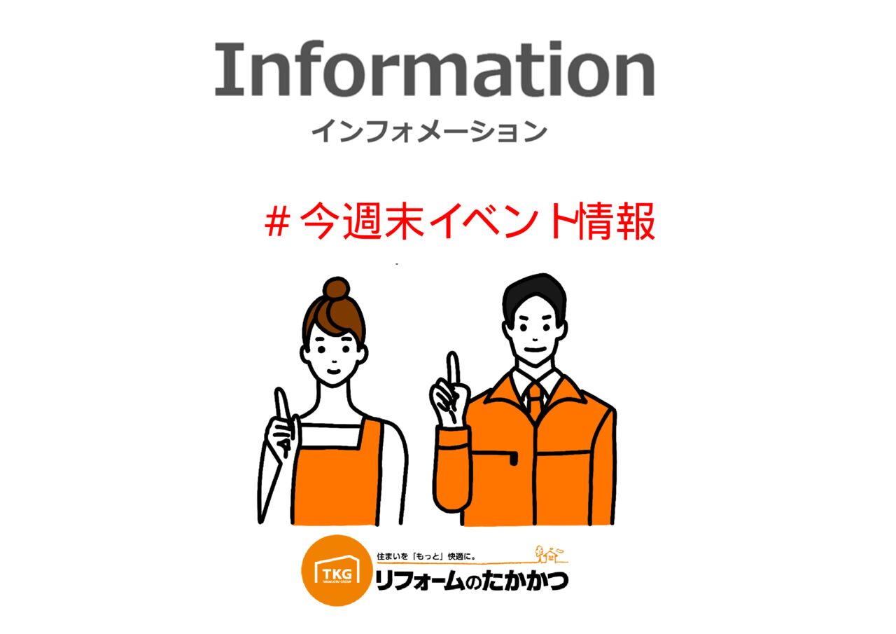 HRトップ画像編集用frのサムネイル