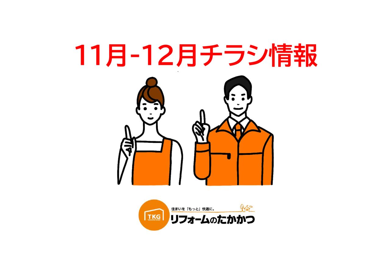 tirasijyouhouのサムネイル