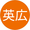 三浦英広 profile picture