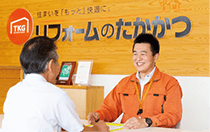 ショールームがある安心