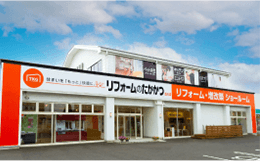 リフォームのたかかつ古川店