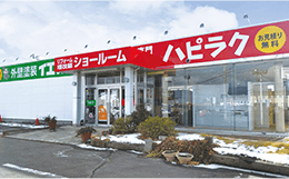 ハピラク・イエガード古川店