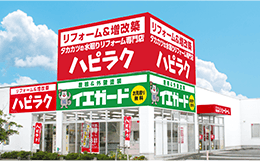ハピラク・イエガード石巻店