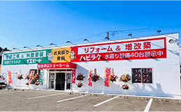 ハピラク・イエガード仙台中山店
