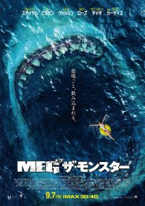 MEG_poster
